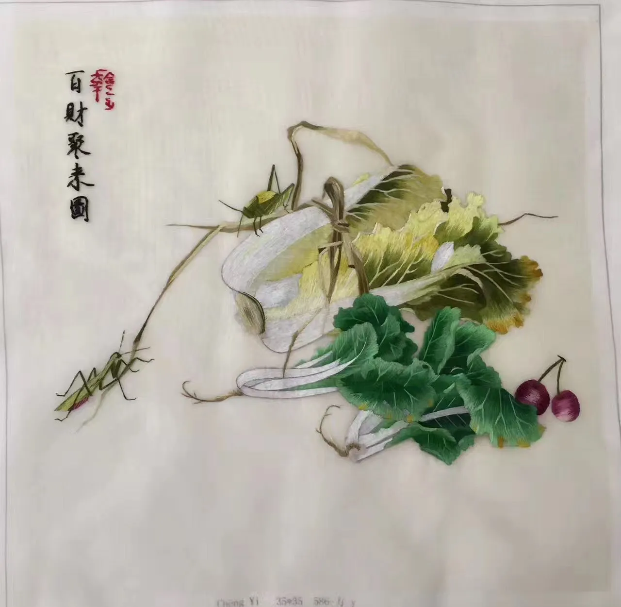 Delicate Hand Su Embroidery Silk Art:flower butterfly fish lotus still life 35cm 5918